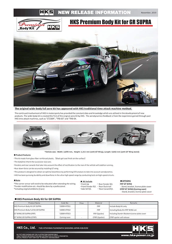 HKS FRP GT Wing für 2020+ Toyota GR Supra