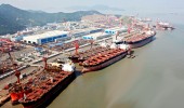 COSCO SHIPPING HEAVY INDUSTRIES (ZHOUSHAN)  CO., LTD