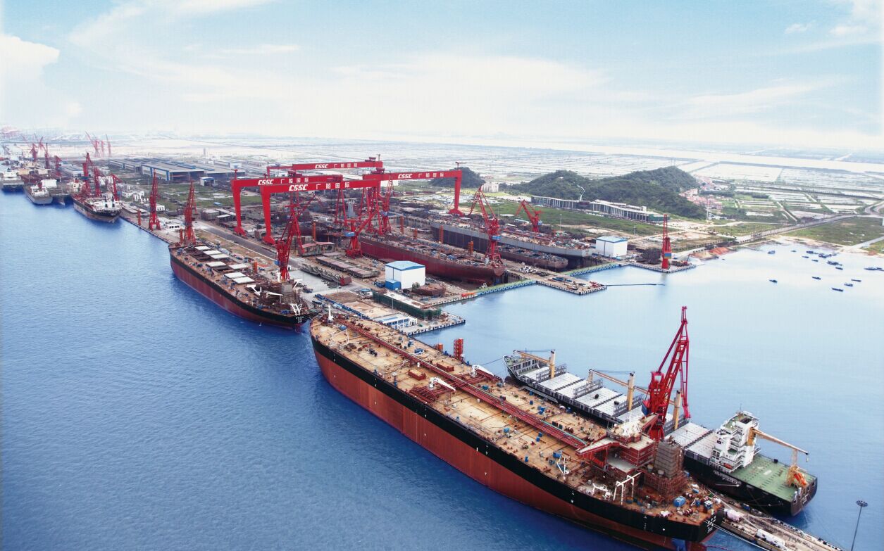 GUANGZHOU SHIPYARD INTERNATIONAL CO LTD GUANGZHOU SHIPYARD INTERNATIONAL CO LTD