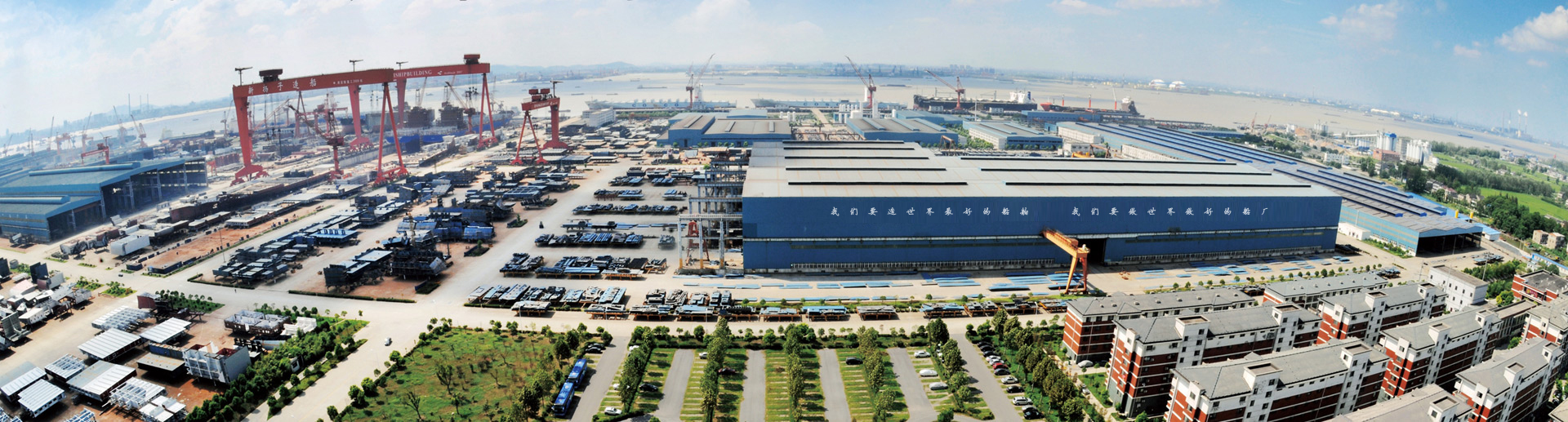 JIANGSU NEW YANGZIJIANG SHIPBUILDING CO.,LTD. JIANGSU NEW YANGZIJIANG SHIPBUILDING CO.,LTD.