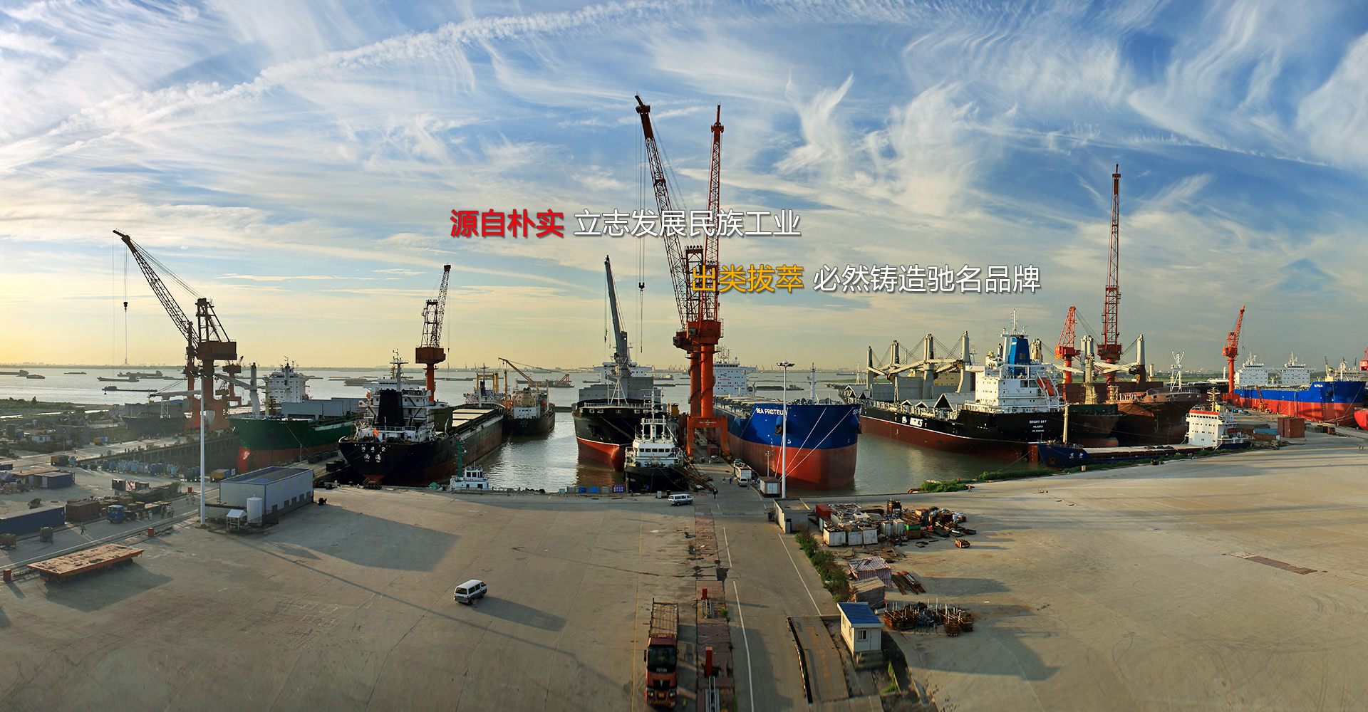 ZHANGJIAGANG JIU SHENG SHIPYARD CO.,LTD ZHANGJIAGANG JIU SHENG SHIPYARD CO.,LTD