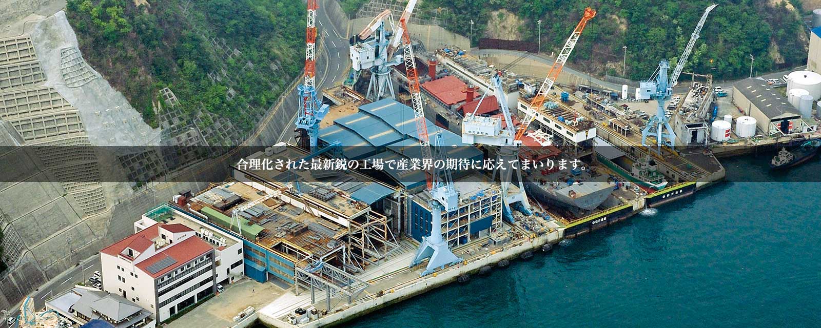 HAKATA SHIPBUILDING CO.,LTD. HAKATA SHIPBUILDING CO.,LTD.