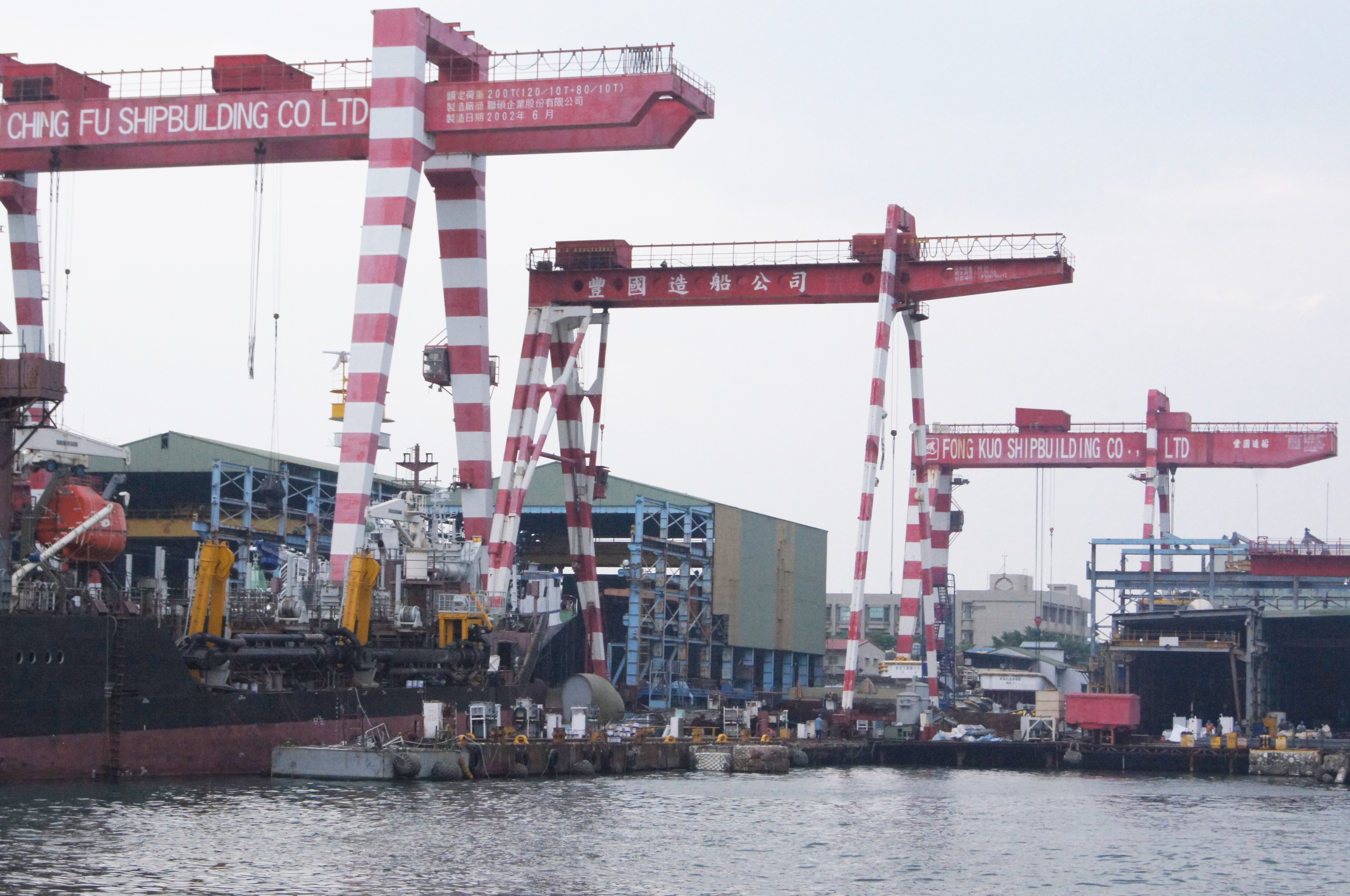 CHING FU SHIPBUILDING CO LTD CHING FU SHIPBUILDING CO LTD