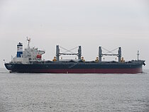 BC INTEGRITY — Bulk Carrier, Barbados flag, built 2025