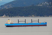 STRATONIKOS — Bulk Carrier, BARBADOS flag, built 2026