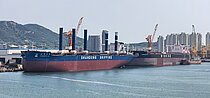 Beihai OC325K-17 — General Cargo Ship