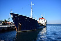 AMARGI — Other Tanker, TANZANIA flag, built 1974