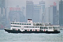 MAN SHING — Passenger Ship, built 1970