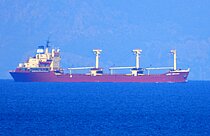 LUCKY BROTHER — General Cargo Ship, The Republic of Guine Bissau flag, built 1983
