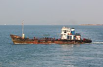 None — Other Tanker, SINGAPORE flag, built 1981