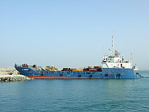 DELMA 2 — Other, United Arab Emirates flag, built 1983