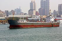 CHUANG SHI — General Cargo Ship, Sierra Leone flag, built 2019
