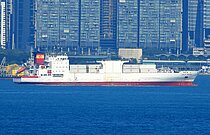 CALA PIANA — General Cargo Ship, Curaçao flag, built 1992