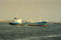 YUAN ZHENG — General Cargo Ship, SIERRA LEONE flag, built 1990