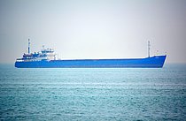 ARIES — General Cargo Ship, BELIZE flag, built 1980