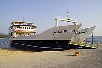 AXION ESTIN — Passenger Ship, GREECE flag, built 1990