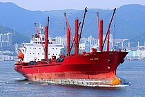 FRIO SAPFIR — Specialized Cargo Ship, Russia flag, built 1992