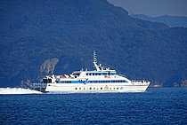 BIG EARTH No. 2 — Passenger Ship, JAPAN flag, built 1993