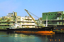 EVER FORTUNE — General Cargo Ship, BELIZE flag, built 1993