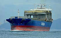 STAR HIDRA — General Cargo Ship, Norway (NIS flag, built 1994