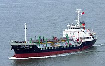 PILATUS 40 — Gas Tanker, THAILAND flag, built 1993