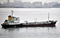 HARMONY MARU — Oil And Chemical Tanker, TANZANIA flag, built 1994