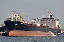 DAMAS — Oil And Chemical Tanker, Bahamas flag, built 1998