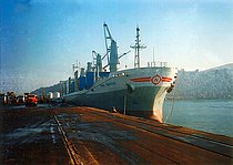 HARMONY SIX — Bulk Carrier, exJ.L.Friend; The Republic of Panama flag, built 1996