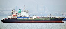 BITUMEN PRINCESS — Other Tanker, HONDURAS flag, built 1995