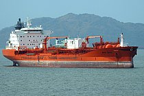 SHAMAL