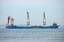 STAR HUASHAN — General Cargo Ship, SINGAPORE flag, built 1998