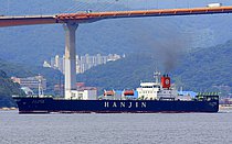 HANJIN 3008 — Ro Ro Cargo Ship, KOREA flag, built 1998
