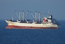 FRIO AEGEAN — Ro Ro Cargo Ship, Panama flag, built 1998