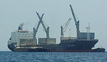 GREAT IMMENSITY — General Cargo Ship, HONG KONG flag, built 1999