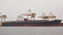 BZ CHONGFU — Container Ship, Marshall Islands flag, built 2000