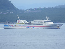 SHIN SATSUMA — Ro Ro Cargo Ship, JAPAN flag, built 2000
