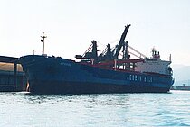 HUA DA YUN — Bulk Carrier, The Republic of Liberia flag, built 2001