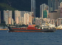 LIN FUNG 17 — Container Ship, CHINA flag, built 1999