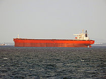 ATLANTIS — Bulk Carrier, PANAMA flag, built 2001