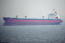 GREAT YONGHONG — Bulk Carrier, PANAMA flag, built 2001