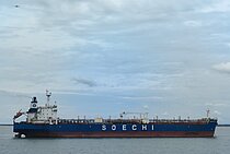 SUCCESS DALIA XLVIII — Oil And Chemical Tanker, Indonesia flag, built 2001