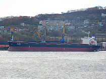 HUA SHENG 15 — Bulk Carrier, China Peoples's Republic flag, built 2003