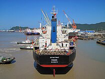 GUTIAN TRUST