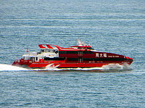 UNIVERSAL MK 2014 — Passenger Ship, Hong Kong flag, built 2002