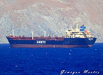 ANWAAR AFRIQYA — Oil And Chemical Tanker, LIBYAN ARAB JAMAHIRIYA flag, built 2004