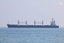 AKSON SERIN — Bulk Carrier, Panama flag, built 2004