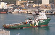 ADVANTIS VIRGO — Towing Vessel, Panama flag, built 2004