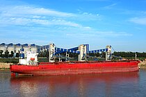 HOANH SON ATLANTIC — Bulk Carrier, Panama flag, built 2004