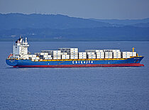 CHIQUITA VOYAGER — Container Ship, Republic of Liberia flag, built 2005