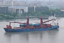 OPTIMAX II — General Cargo Ship, Singapore flag, built 2004